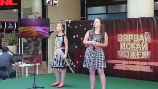 Hijo de la luna cover DOUBLE KO Sofia-Nicole Velinova-10y, Anelia Veselinova-14y дует Дабъл КО