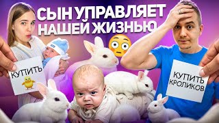 24 часа с ЧЕТЫРЕХМЕСЯЧНЫМ СЫНОМ😱