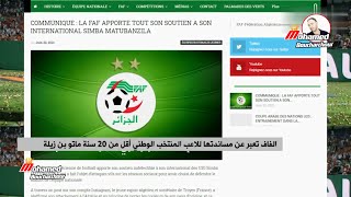 شاهد الفاف تعبر عن مساندتها للاعب المنتخب الوطني أقل من 20 سنة ماتو بن زيلة