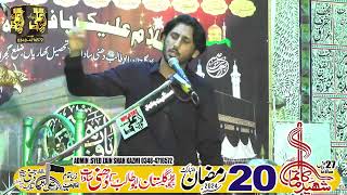 Zakir Syed Badar Iqbal ||20 Ramzhan 2024|| Dhuuni Sadat