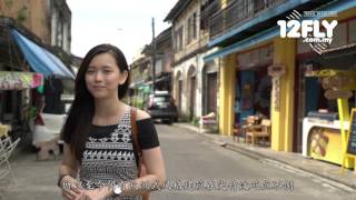 12FLY TV - Natalia at Chantaboon (Old Township of Chantaburi)