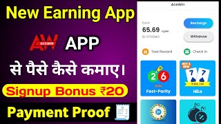 Acewin App Se Paise Kaise Kamaye | Acewin App Payment Proof  | Acewin Colour Prediction App |Acewin