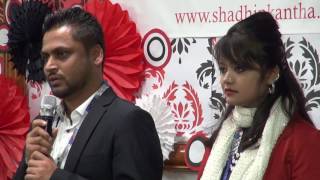 Shadhin Kontho Launching Ceremony