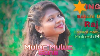 Muluc Muluc Sona New Upcoming Santali Video Song 2019-20|| Smart Group Boyzz