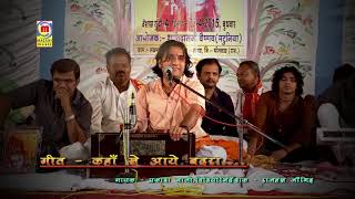 प्रकाश माली भजन Lakhamniyash Live New Song Nid Piya