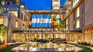 Argentinian Wine Seminar at Tokyo American Club