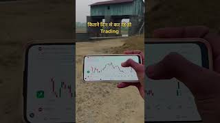 Amazing trading,#Short #shortfeed #ytfeed #stockmarket #crazybilal #gujarat