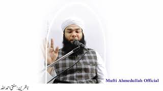 Aurton mein deeni taleem ki ahmiyat aur muashra ki bay rukhi by Mufti Ahmedullah Official