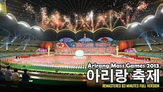 Arirang Mass Games 2013 - Remastered FULL VERSION (아리랑 축제)