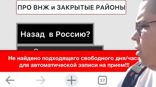 Турцию закрыли для ВНЖ? Икамет в Анталье в 2022 году. Слухи или правда? Переезд в другую страну.