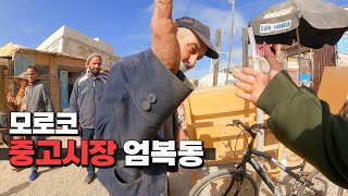 기차타고 싸우고 중고시장 가서 자전거 찾기 🇲🇦모로코 에사우이라 - 세계여행 [22]