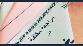 كلام هام طلاب توجيهي 2003/2004🌹الله ينجحكم جميعا