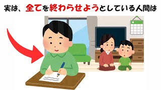 全てを終わらせようとしている人間の末路