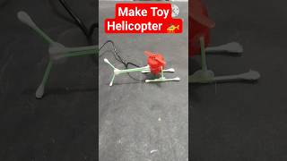 make toy helicopter at home #technicalankur #youtubeshorts #diy #shorts