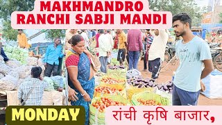 MAKHMANDRO RANCHI SABJI MANDI"रांची कृषि बाजार"MONDAY