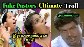 Fake Pastor Troll Part 1 | Fake Pastor Geoffrey Marana Troll | Pastor Troll | Today Troll | Tamil