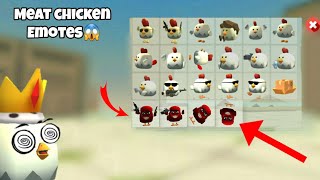 New Meat chicken emotes in chicken gun😱😱|100%REAL|