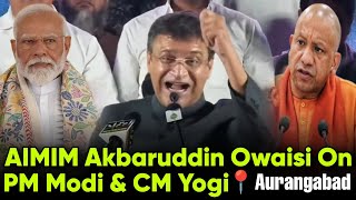 PM Modi aur CM Yogi Par AIMIM Akbaruddin Owaisi Ne Kya Kaha Zaroor Suniye. Aurangabad, Maharashtra..