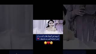 اصعب شيء زواج بالمال و اهمال حب حقيقي