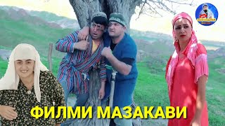 ФИЛМИ МАЗАКАВИ МЕХНАТИ БЕФОЙДА КИСМИ 3.  2024