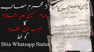 5 Muharram Masaib - Shia Whatsapp Status  Video 2021 - Imam Hussain ka Habib Ibne Mazahir ko Khat