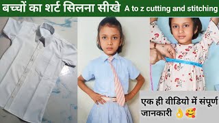 School shirt cutting and stitching  ||  Baby boy shirt school uniform