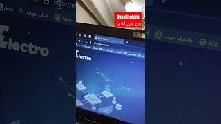 دی ان اس خفن برای گیمرهای حرفه‌ای #dns #game