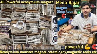 Cheapest High power magnet | Neodymium magnet | Magnet shop in Delhi.