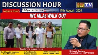 DISCUSSION HOUR  11TH AUGUST 2024 ,TOPIC : INC MLAs WALK OUT