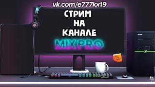 🔥Играем на проекте Holrage RP 🔥