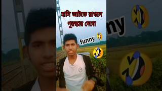 হাসি আটকে রাখতে পারবেন না | Sultan OfficiaL | Bangla Funny Video 2024 🤣😂