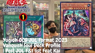 [Yugioh 游戏王] OCG JUL FORMAT 2023 | Post JULY F&L List | Vanquish Soul Deck Profile| Feat Kai