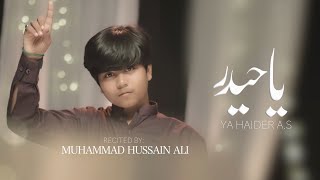 YA HAIDER YA HAIDER || SPECIAL EID-E-GHADEER MANQABAT || RECITED BY|| MUHAMMAD HUSSAIN ALI || 2021