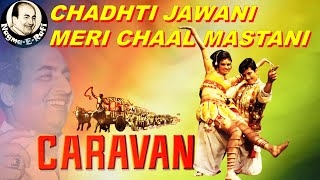 𝑪𝒉𝒂𝒅𝒉𝒕𝒊 𝑱𝒂𝒘𝒂𝒏𝒊 𝑴𝒆𝒓𝒊 | Mohammed Rafi, Lata Mangeshkar | Caravan | Jeetendra, Asha P | Nagme-E-Rafi