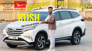 Toyota Rush Ex Malayalam Review|Daihatsu Subsidiary of Toyota