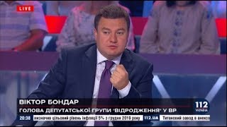 Віктор Бондар: Рішення щодо членства України в НАТО та ЄС необхідно ухвалити на референдумі