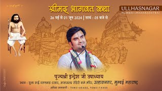 Day - 2 | Shrimad Bhagwat Katha Live | Pujya Shri Indresh Ji Maharaj | Ulhasnagar Mumbai | M.H 2024