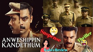 Anweshippin Kandethum | Tovino Thomas | Siddique | Indrans | Netflix India