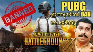 PUBG LAST STREAM | ഇനി എന്ത് ചെയ്യും😶 | PUBG LIVE | PUBG MALAYALAM LIVE | AGENTS CAVE LIVE