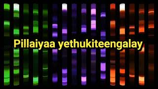 Yedho Kirubaiyila in Christian song whatsapp status in tamil