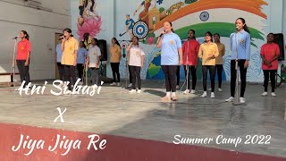 Itni Si Hasi X Jiya Jiya Re | Summer Camp 2022