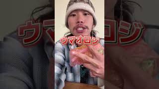 【南米大陸縦断中】柿はボリビアでも「KAKI」★【バックパッカーの食事】 #shorts #海外旅行 #ボリビア #旅系YouTuber