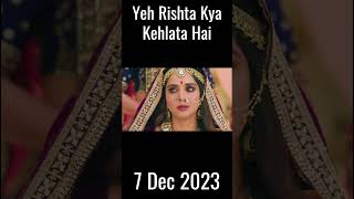 क्या अरमान की फॅमिली एक्सेप्ट करेगी अभिरा को ? #yehrishtakyakehlatahai  #yerishtakyakehlatahaipromo