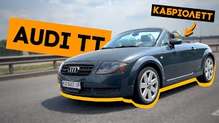 Цікавий КАБРІОЛЕТТ на літо! Дивимись на AUDI TT!