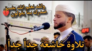 القارئ عبد العزيز سحيم تلاوة هادئة ومريحة للنفس في صلاة التراويح