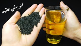 زريعة البصلة و زيت الزيتون 🫒 كنز رباني عظيم أقسم بالله ستبهرك النتيجة من الشهر الأول👌