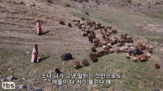 [KOR SUB] 아르메니아 양치기가 된 코난과 소나 2부