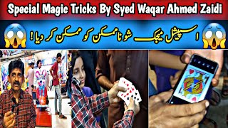 Special Magic Tricks By Syed Waqar Ahmed Zaidi||Greatest Magic Tricks|Magic And Puzzles|Karachi Info