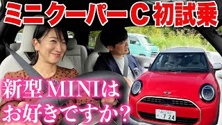 新型ミニ クーパー C 試乗レビュー！ずいぶん大人になりました【藤トモCHECK】