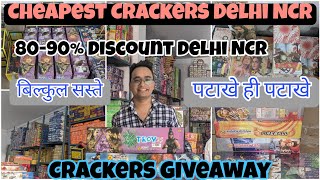 Cheapest Green Crackers 2023 | Wholesale Cracker Godown | Durga Fire Works